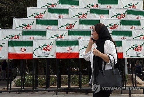 27일(현지시간) 이란 테헤란 시내 전경