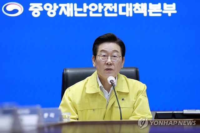 이재명 대통령, 국정자원 화재 관련 중대본 회의 주재