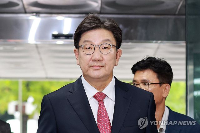 영장실질심사 출석하는 권성동 의원