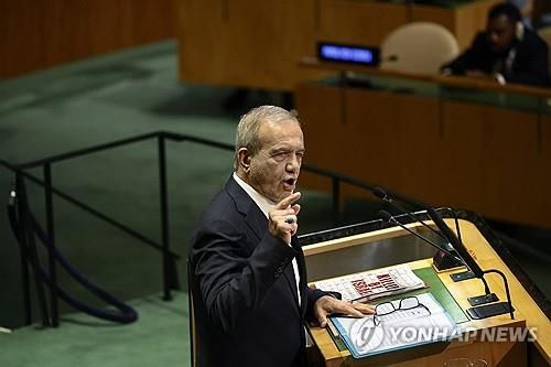 유엔총회 연설하는마수드 페제시키안 이란 대통령