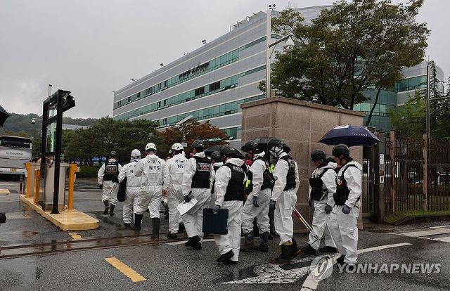 국정자원 들어서는 감식반