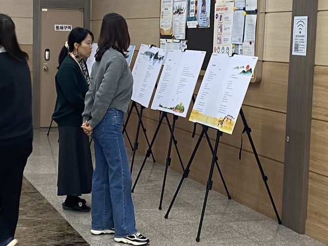 '2025 울주 이바구 릴레이 시화전' 