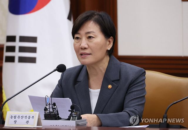 발언하는 송미령 장관