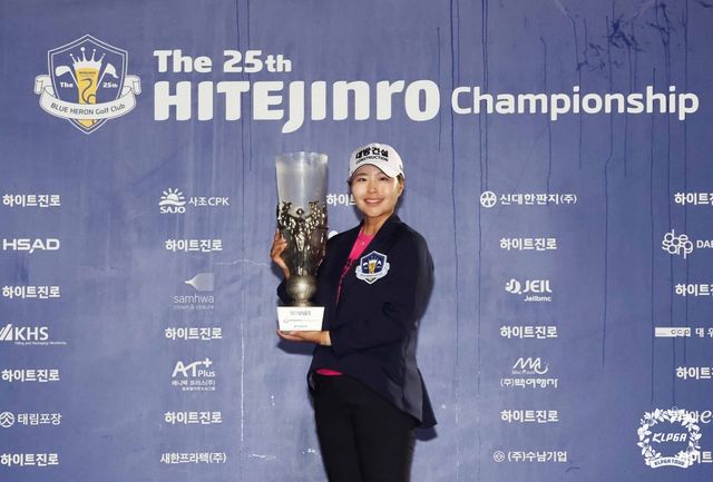 우승 트로피를 든 성유진.