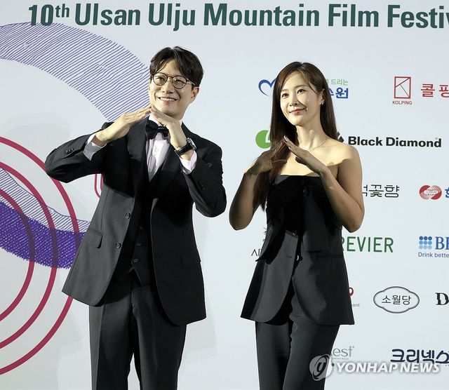 산악영화제 그린카펫 선 조우종과 권유리