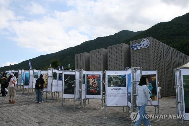 울산울주세계산악영화제 찾은 관람객