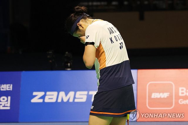 아쉬워하는 안세영