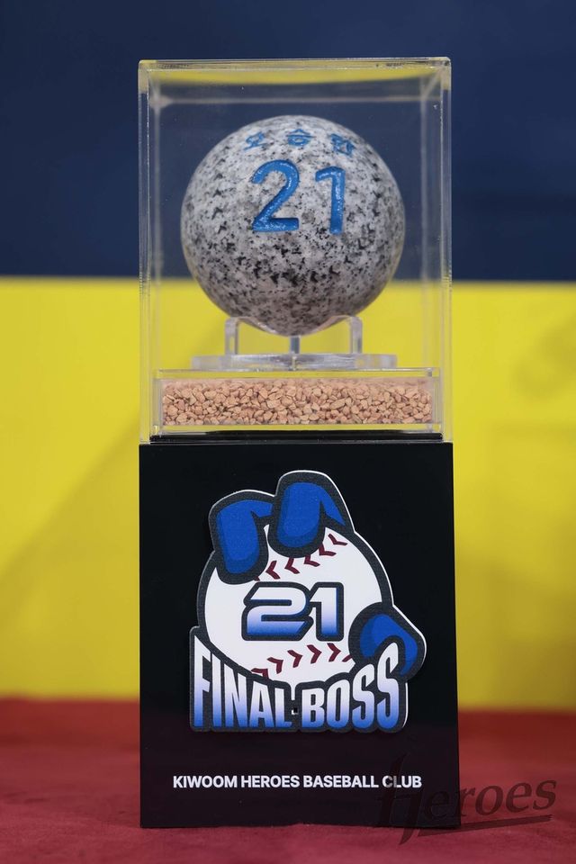 키움 구단이 준비한 오승환 은퇴 선물 '돌직구'