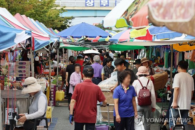 추석 앞두고 붐비는 전통시장