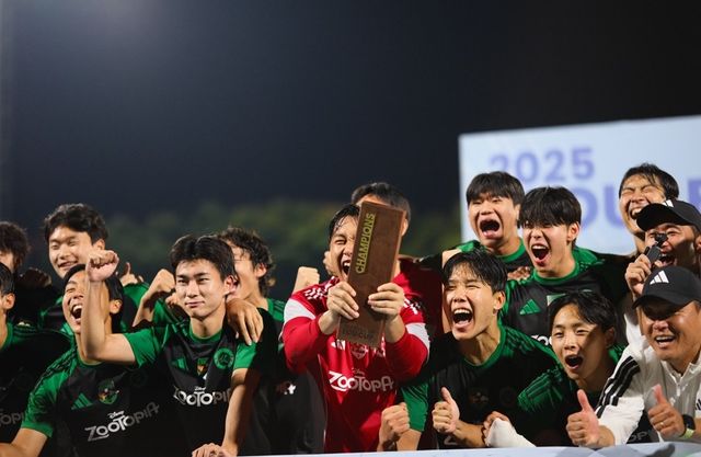 2025 서울 EOU컵에서 우승한 K리그 유스 선발팀