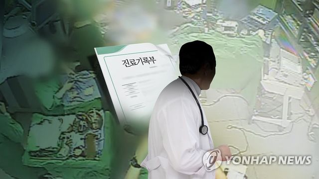 [연합뉴스TV 제공]