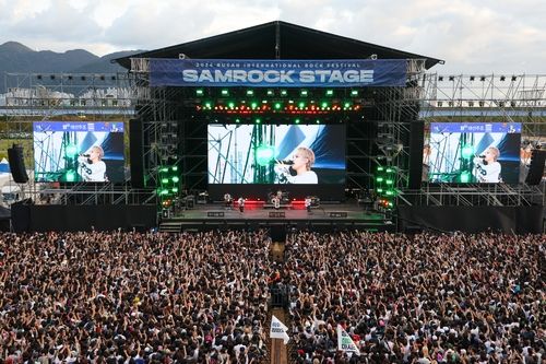 부산국제록페스티벌 자료사진