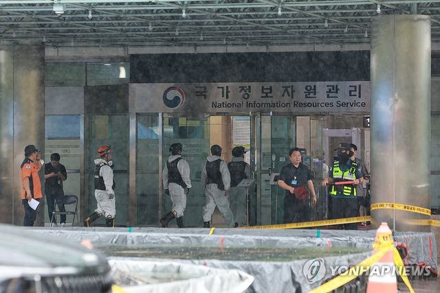 국정자원 화재 원인 수사 본격화…경찰, 전담수사팀 가동