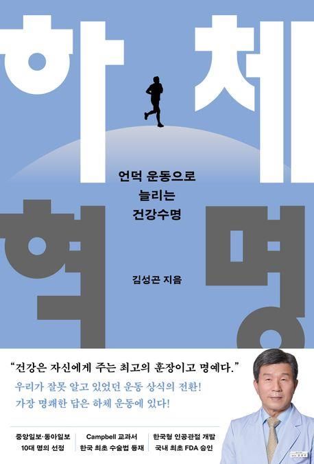 책 표지 이미지