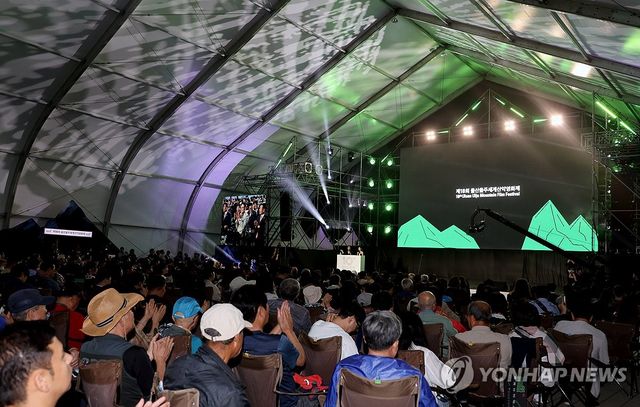 울산울주세계산악영화제 움프시네마