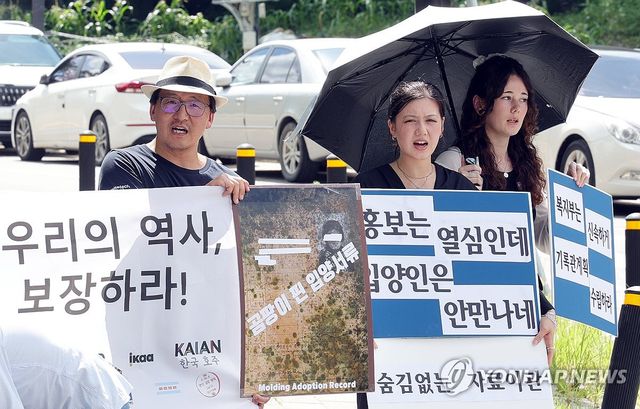 "입양기록은 우리의 역사, 훼손돼서는 안된다"