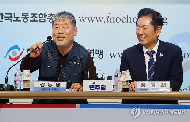 발언하는 김동명 한국노총 위원장