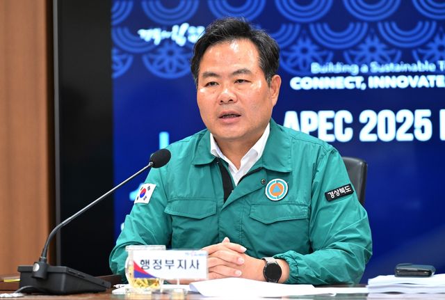 김학홍 경북도 행정부지사, 추석 연휴 종합대책 점검