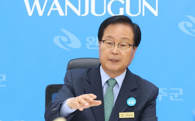 기자회견 하는 유희태 완주군수