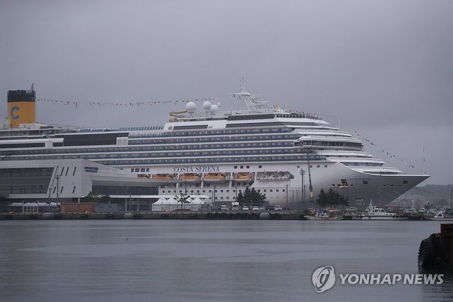 코스타세레나호 속초항 입항