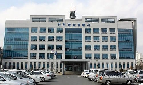 천안 동남서