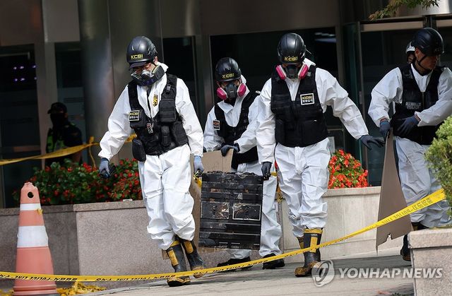 국정자원 화재감식