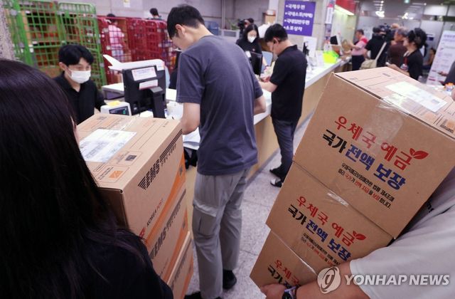 우체국 창구 모습