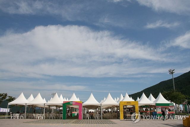 울산울주세계산악영화제 행사장 전경