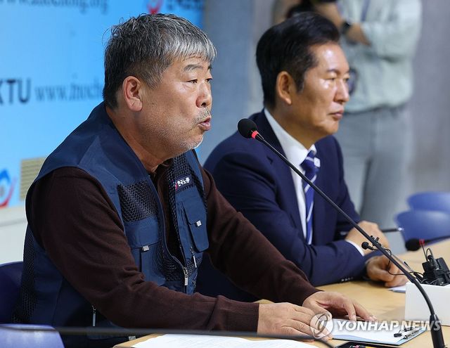 발언하는 김동명 한국노총 위원장