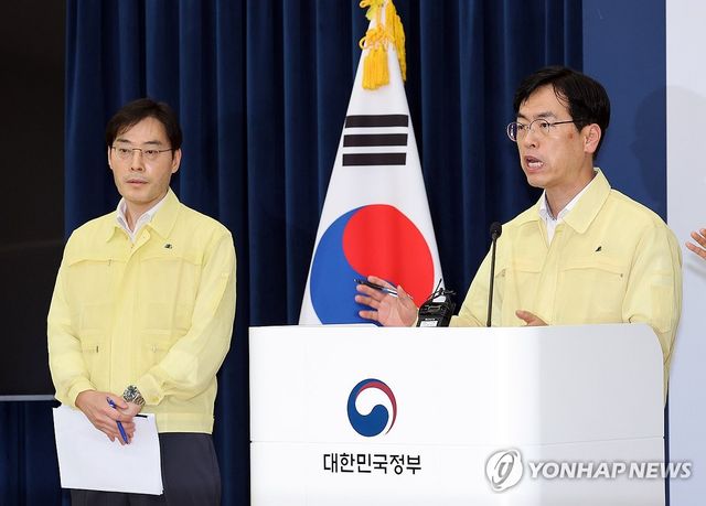 국가정보자원관리원 행정정보시스템 화재 관련 중대본 브리핑