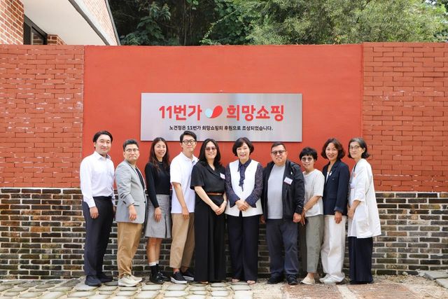 11번가, 동물자유연대에 2억원 기부…유기견 보호공간 재건축