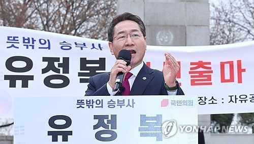 유정복 인천시장