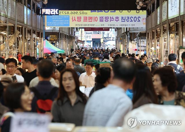 추석 앞둔 전통시장 북적