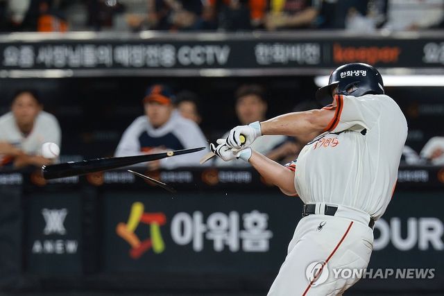 한점 더 추가하는 노시환 안타