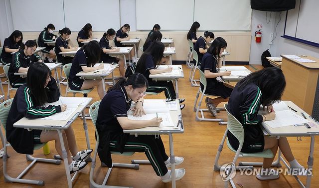 대학수학능력시험 9월 모의평가