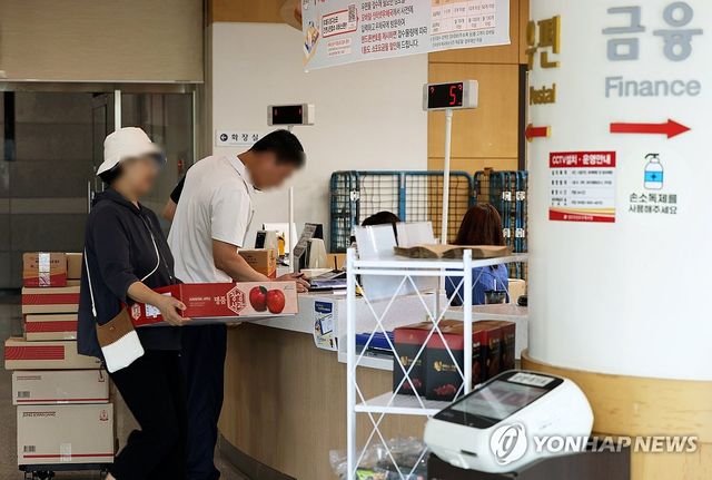 우체국 통상우편 상당수 복구