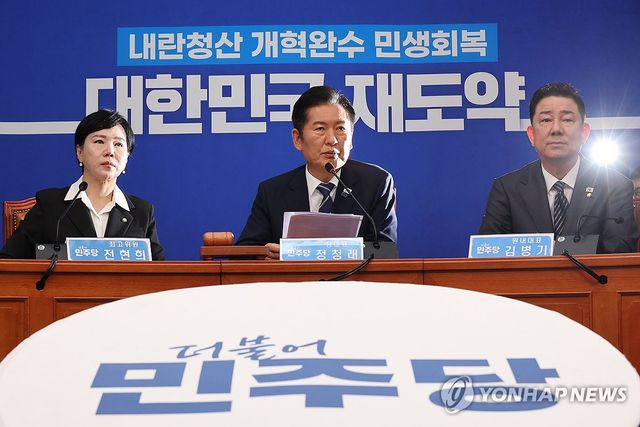 발언하는 정청래 대표