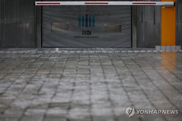 멈춰선 검찰의 시대