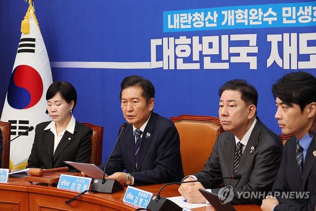 민주당 최고위원회의