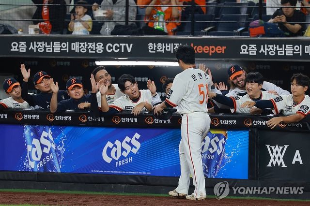 한점 더 추가하는 한화