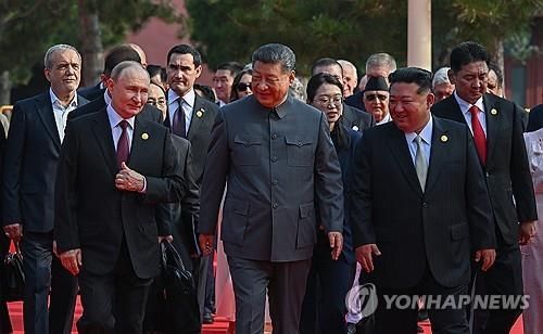 북중러 정상 회동