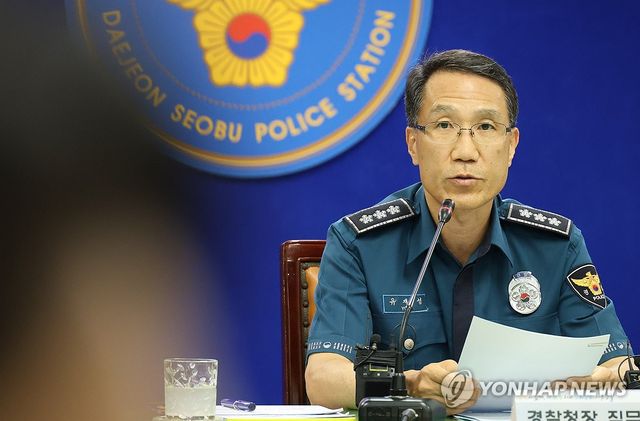 유재성 경찰청장 직무대행