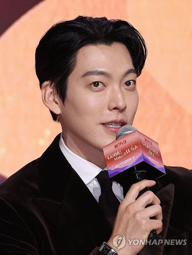 '램프의 지니' 연기한 김우빈