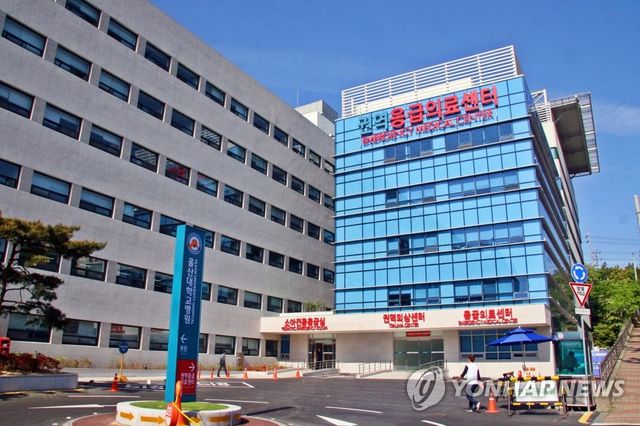 울산대병원 권역응급의료센터