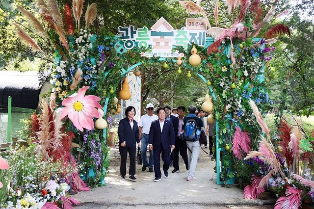 2025년 남양주 광릉숲 축제