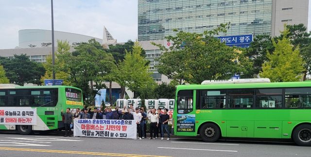 "시비 지원해 적자 보존 대책 필요"