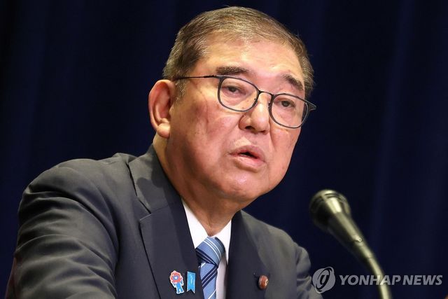 이시바 시게루 일본 총리