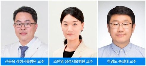 [삼성서울병원 제공. 재판매 및 DB 금지]