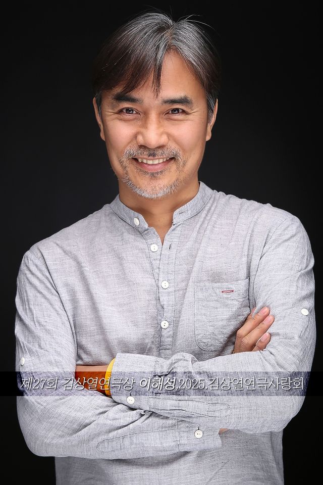 김상열연극상에 이해성 극단 고래 대표
