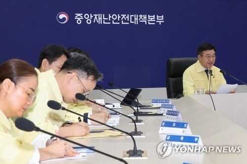 국정자원 화재 관련 사과 발언하는 윤호중 장관